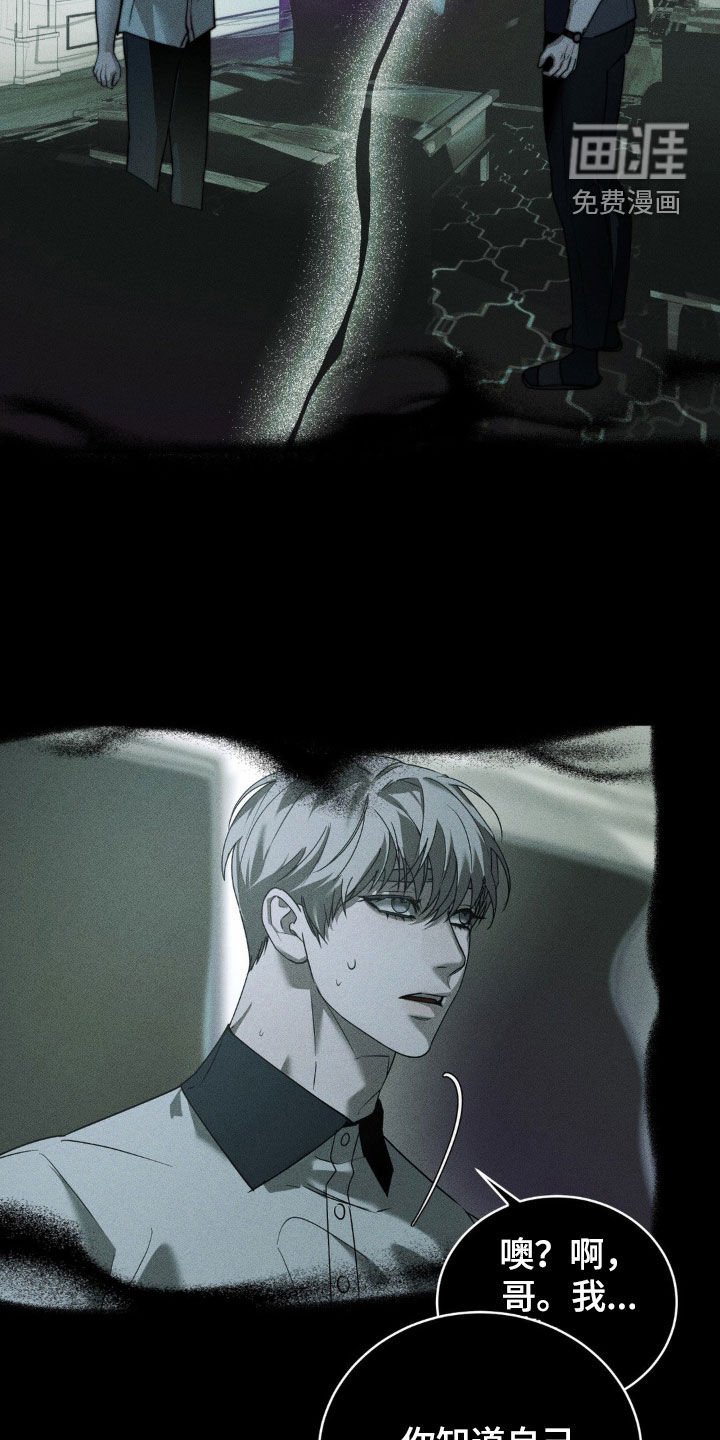 第13章：做梦