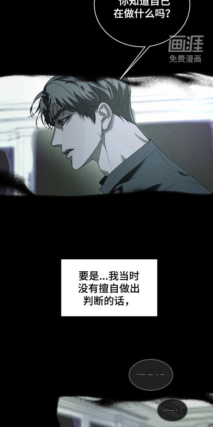 第13章：做梦