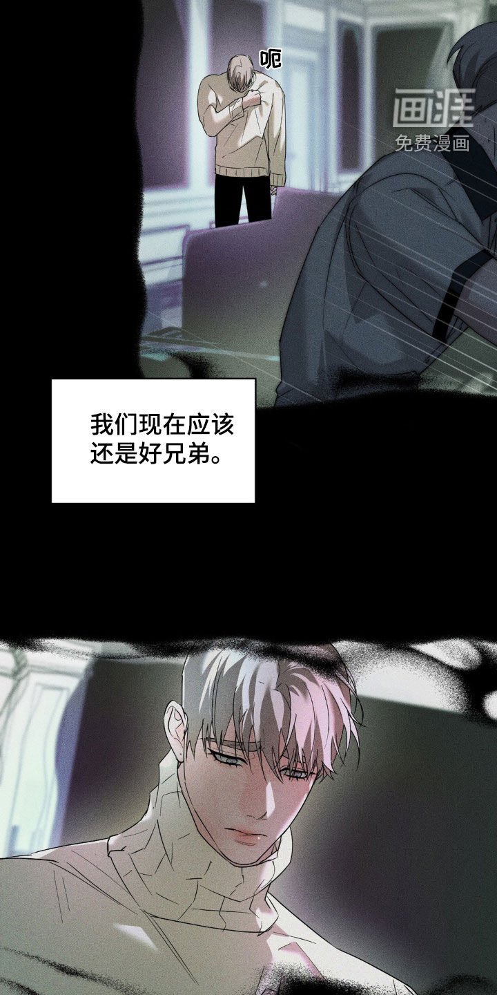 第13章：做梦