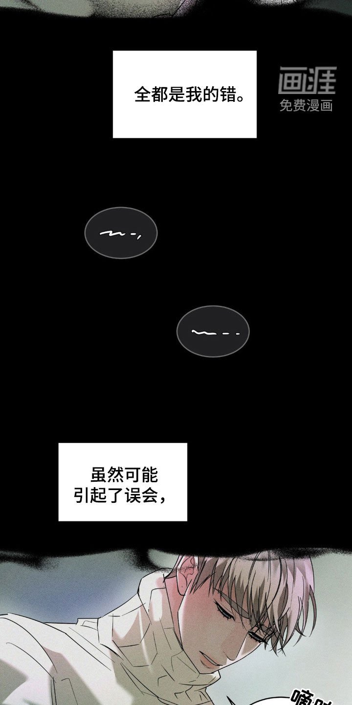 第13章：做梦