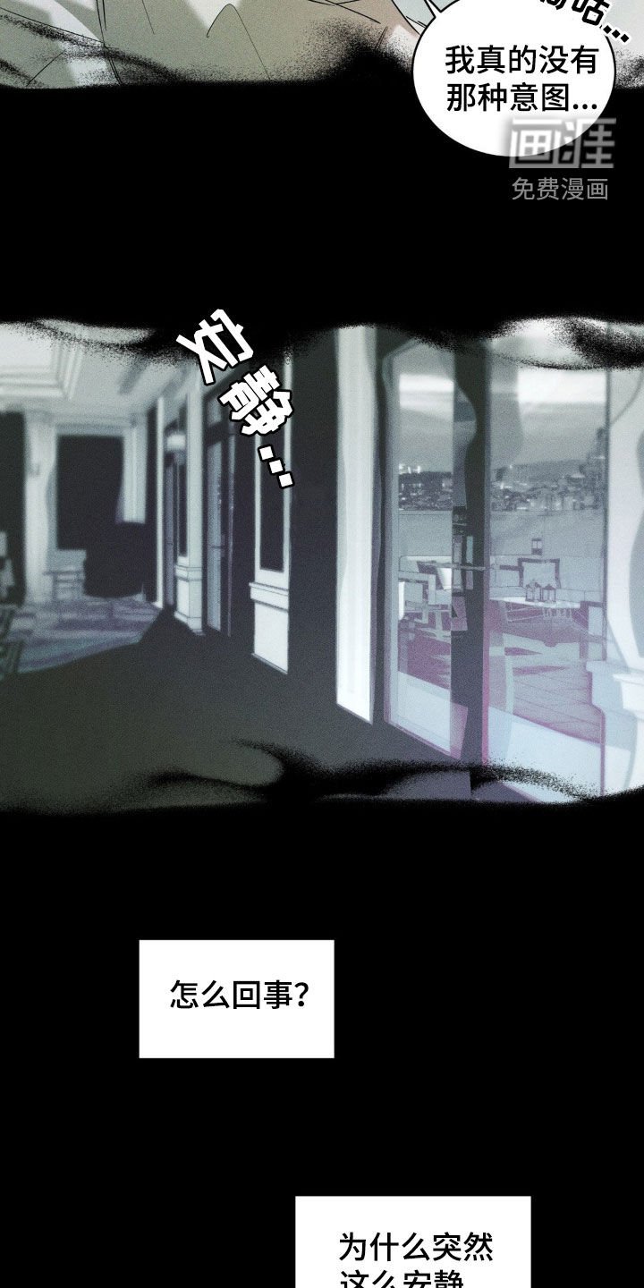 第13章：做梦