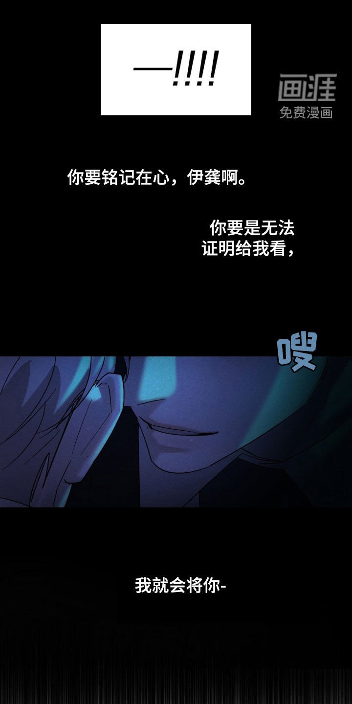 第13章：做梦