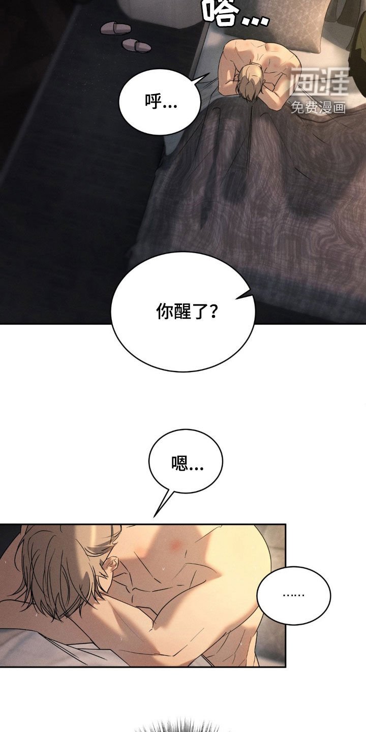 第13章：做梦
