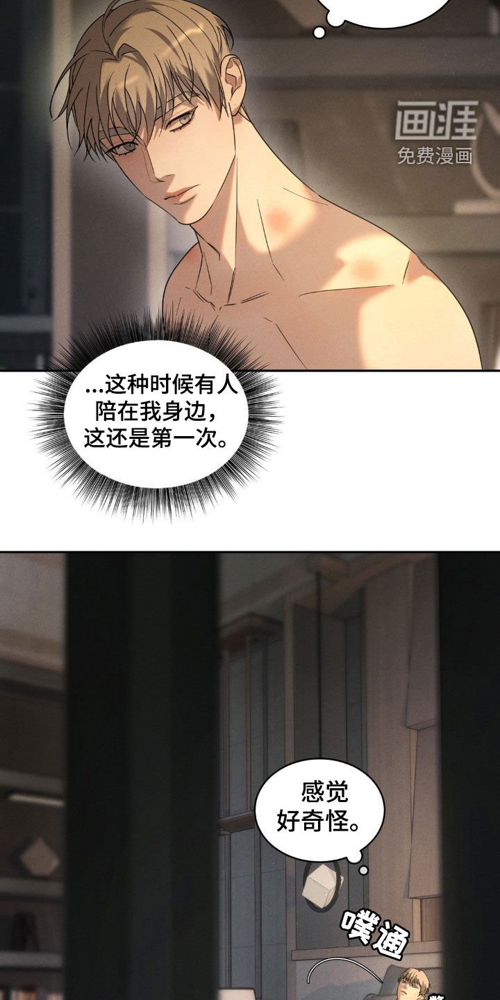 第13章：做梦