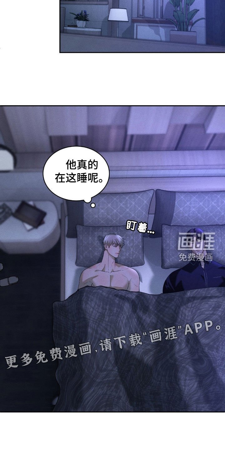 第14章：不对劲