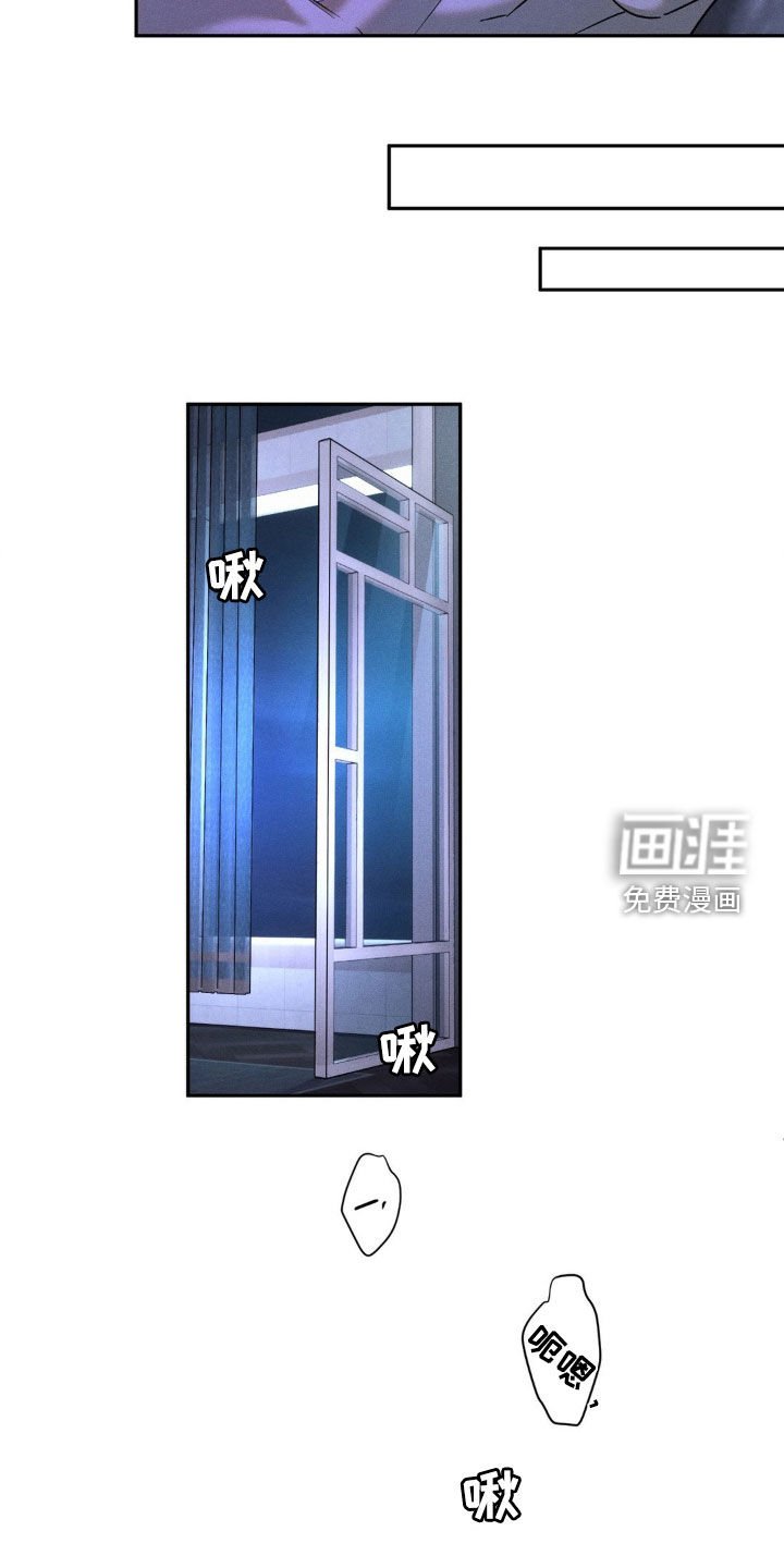 第14章：不对劲