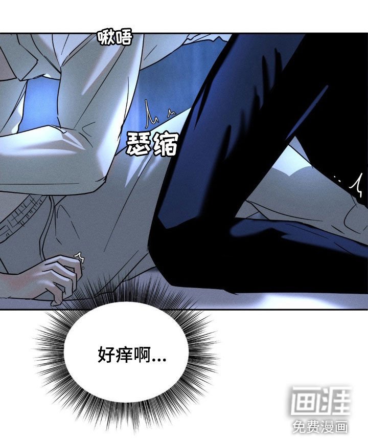 第14章：不对劲