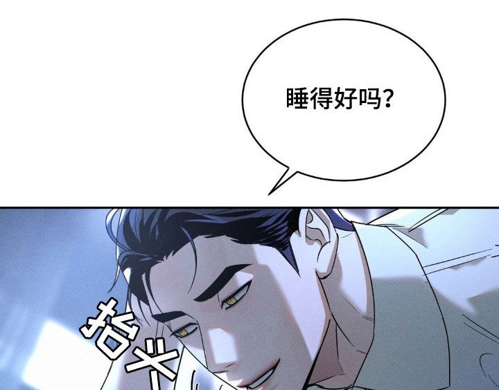 第14章：不对劲