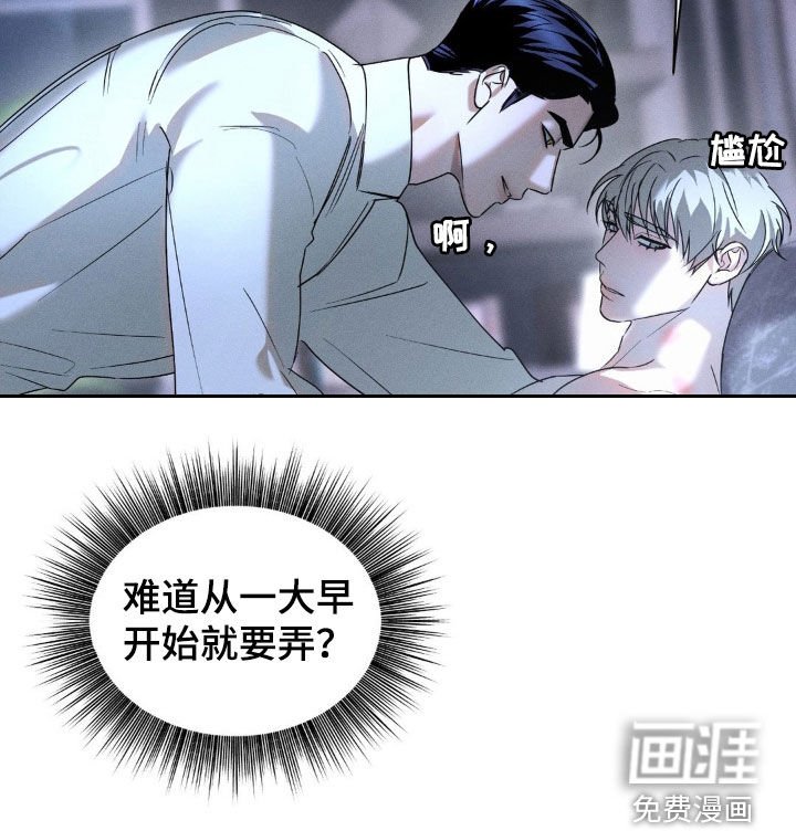 第14章：不对劲