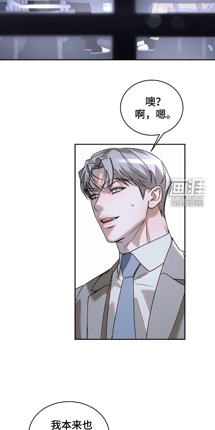 第14章：不对劲