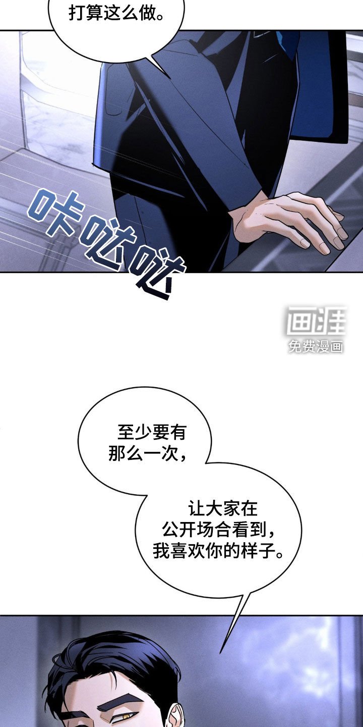 第14章：不对劲