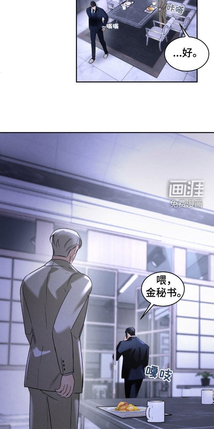 第14章：不对劲