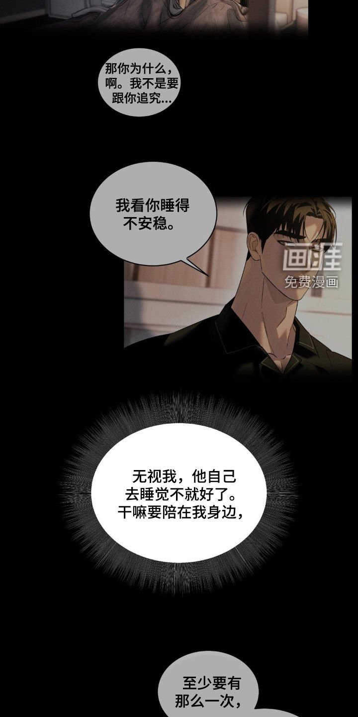 第15章：多吃点