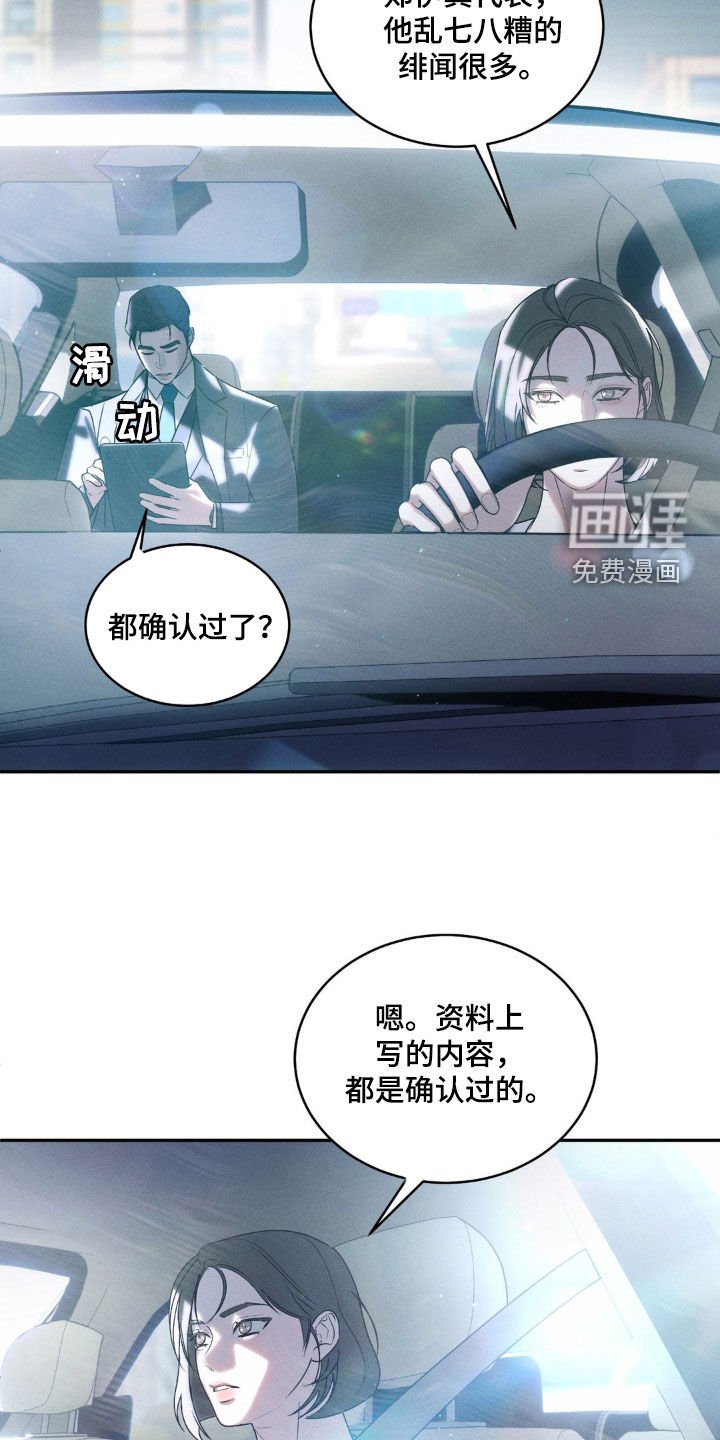 第15章：多吃点
