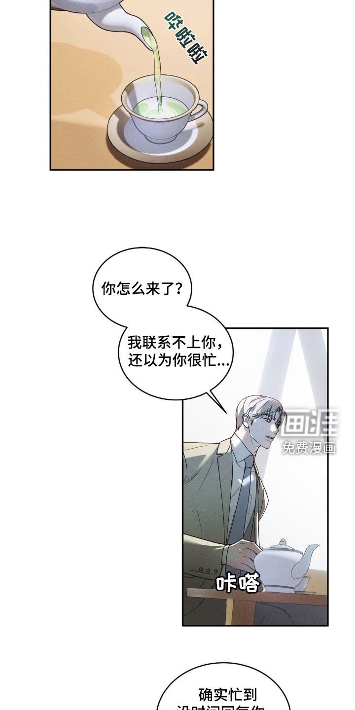 第15章：多吃点