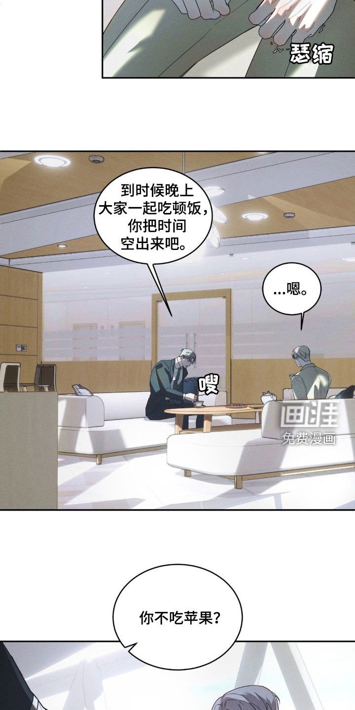 第15章：多吃点