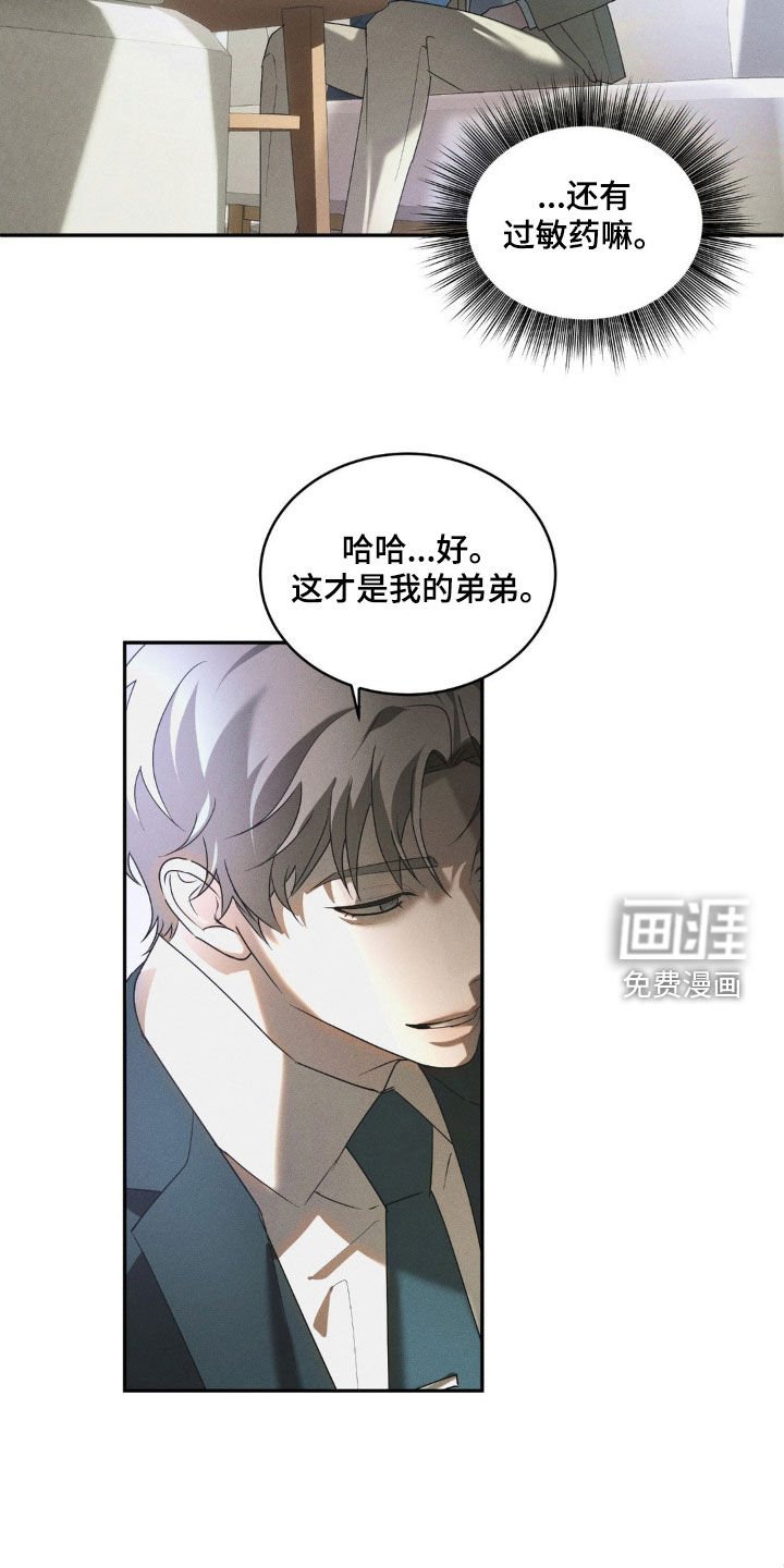 第15章：多吃点