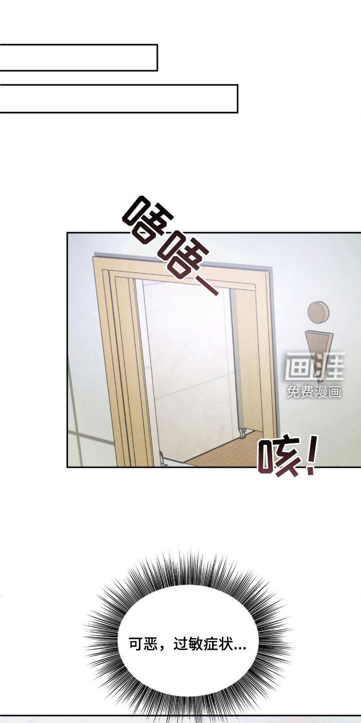 第16章：跟我约会吧