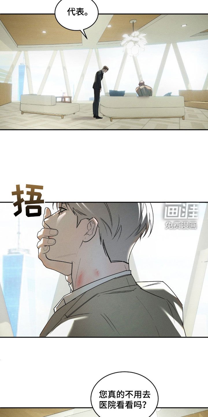 第16章：跟我约会吧