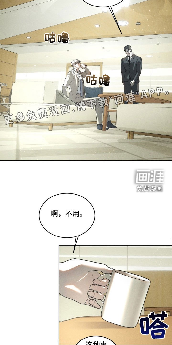 第16章：跟我约会吧