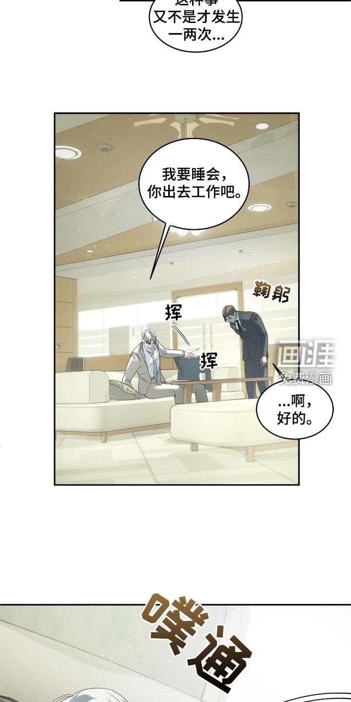 第16章：跟我约会吧