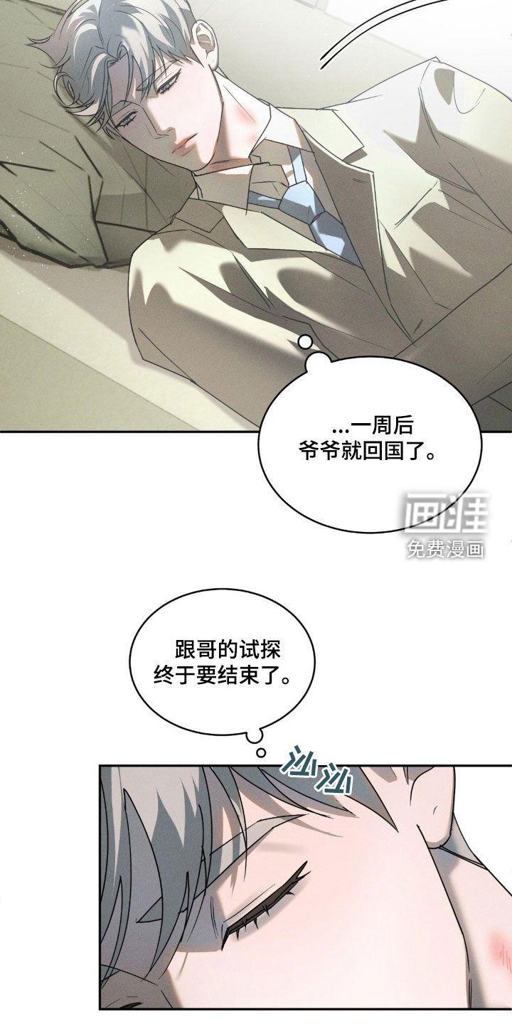 第16章：跟我约会吧
