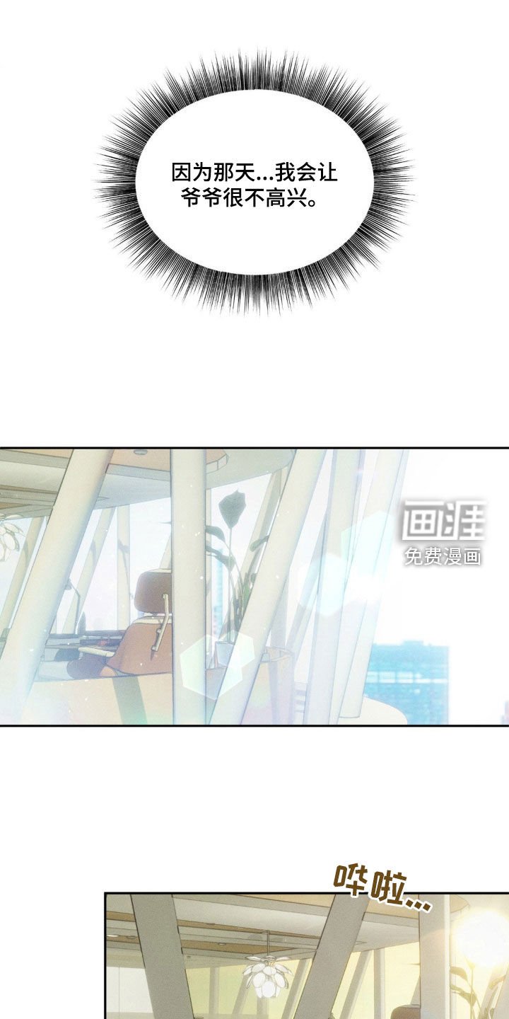 第16章：跟我约会吧