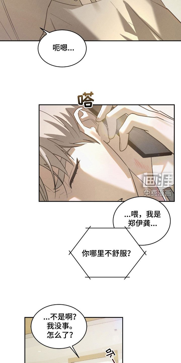 第16章：跟我约会吧