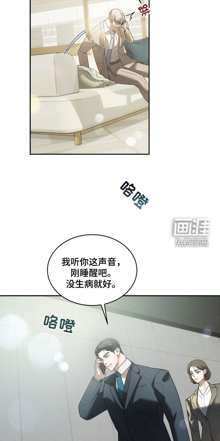 第16章：跟我约会吧
