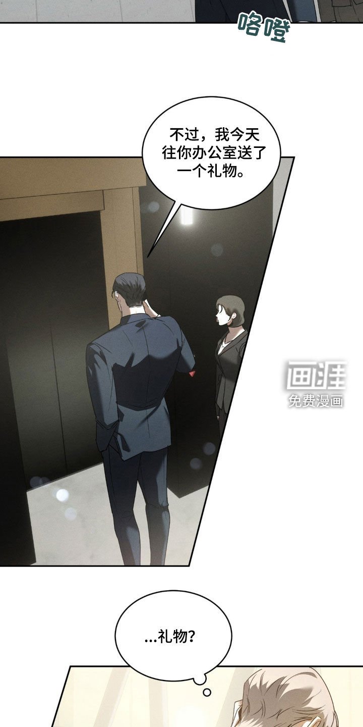第16章：跟我约会吧