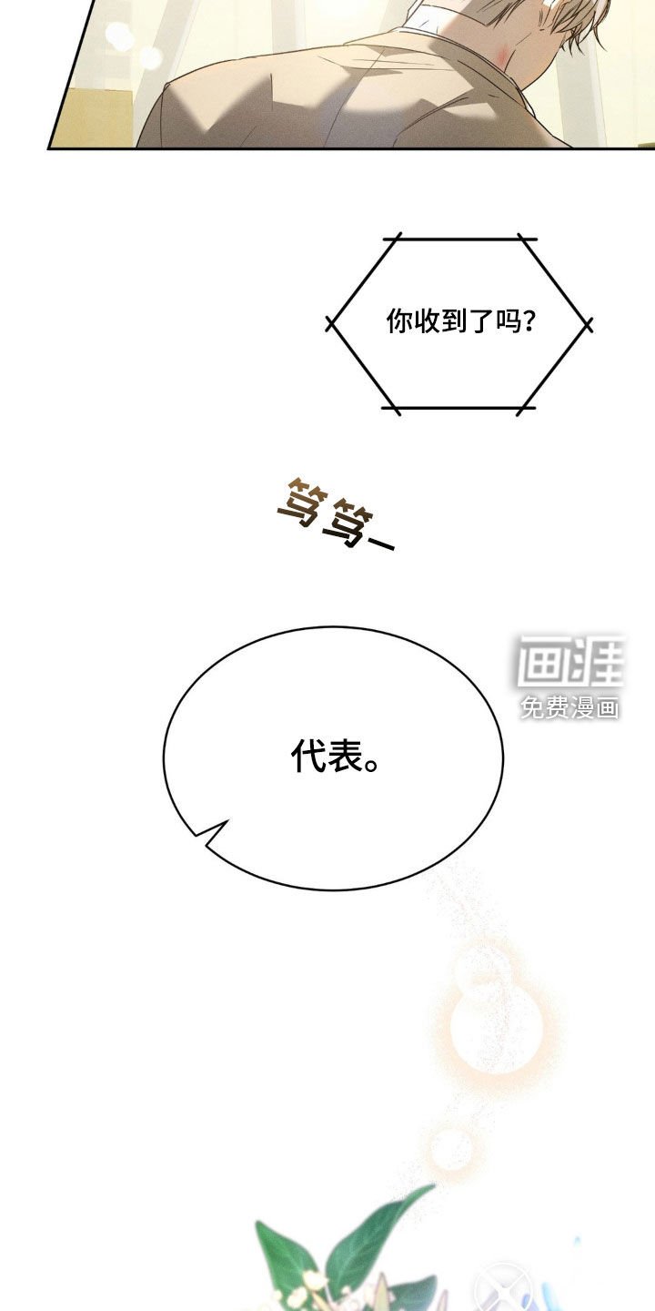 第16章：跟我约会吧