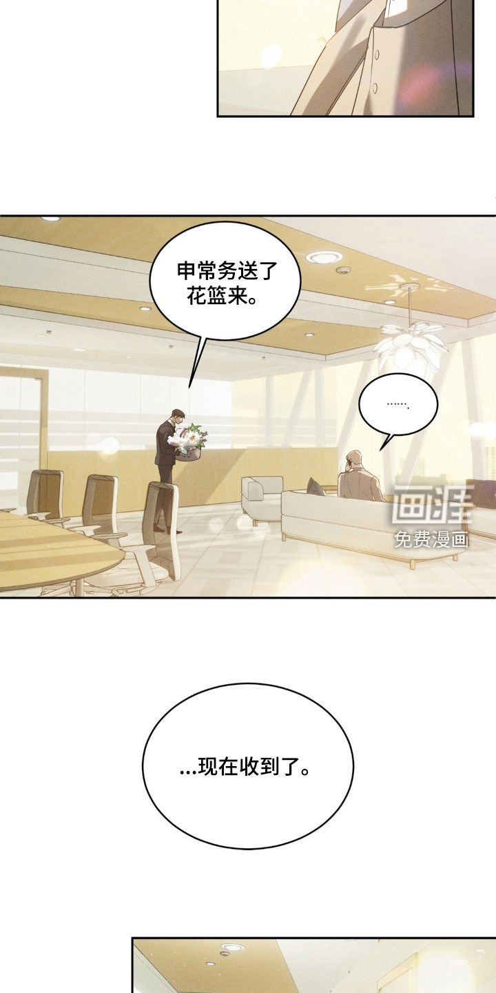 第16章：跟我约会吧