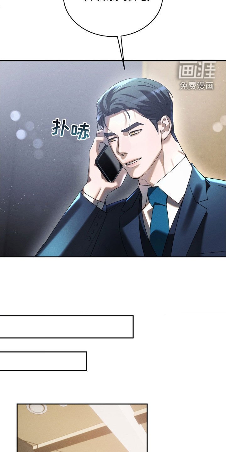 第17章：约会