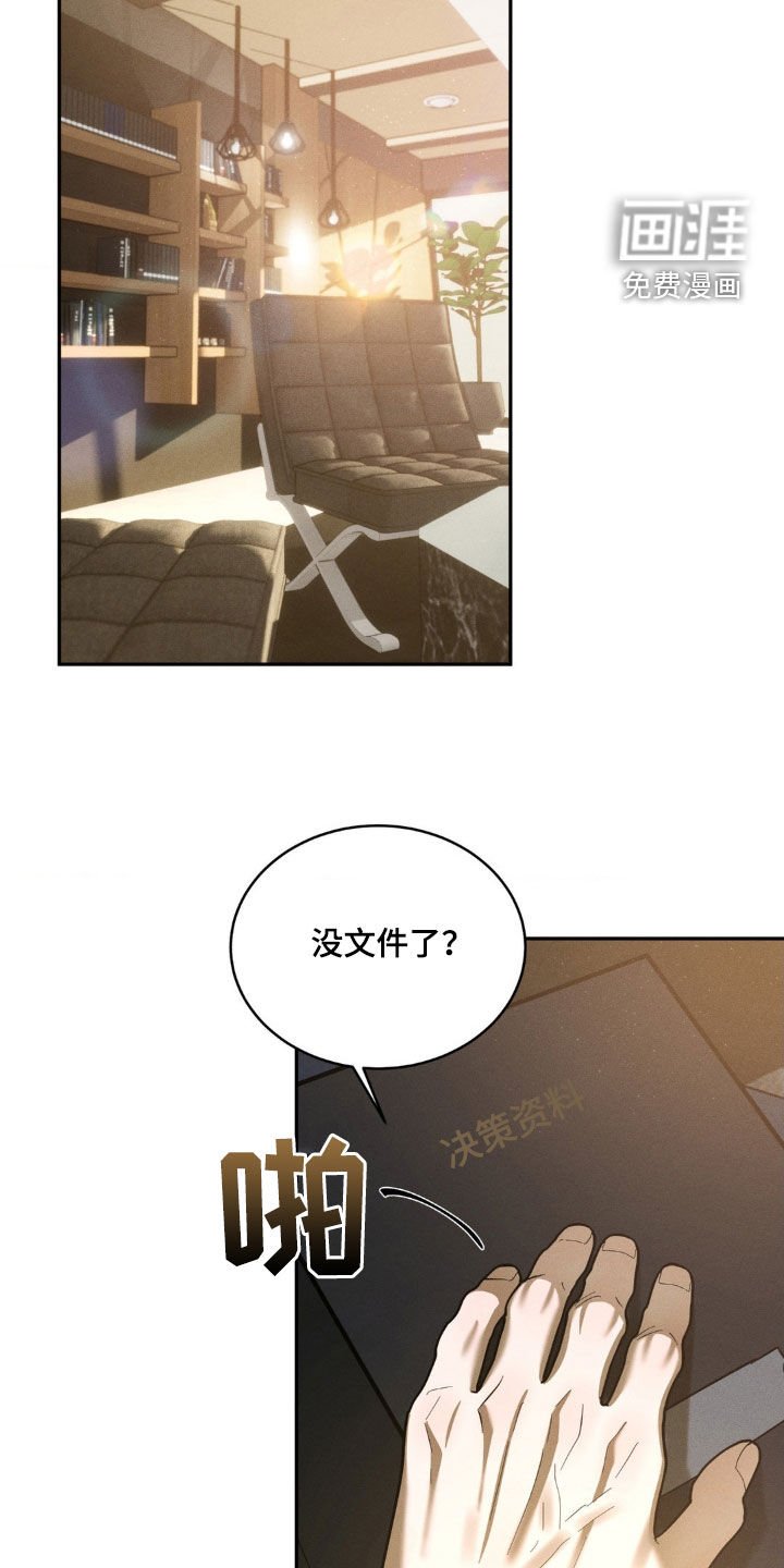 第17章：约会
