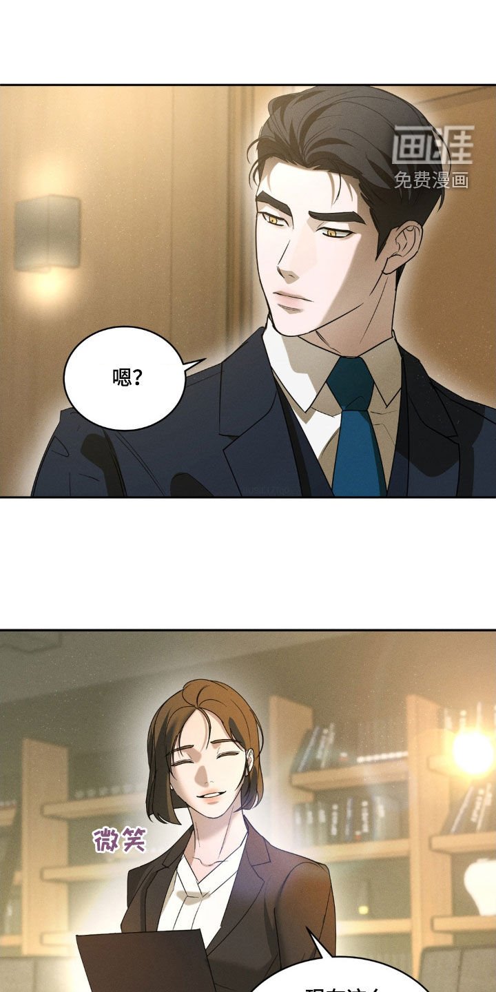 第17章：约会