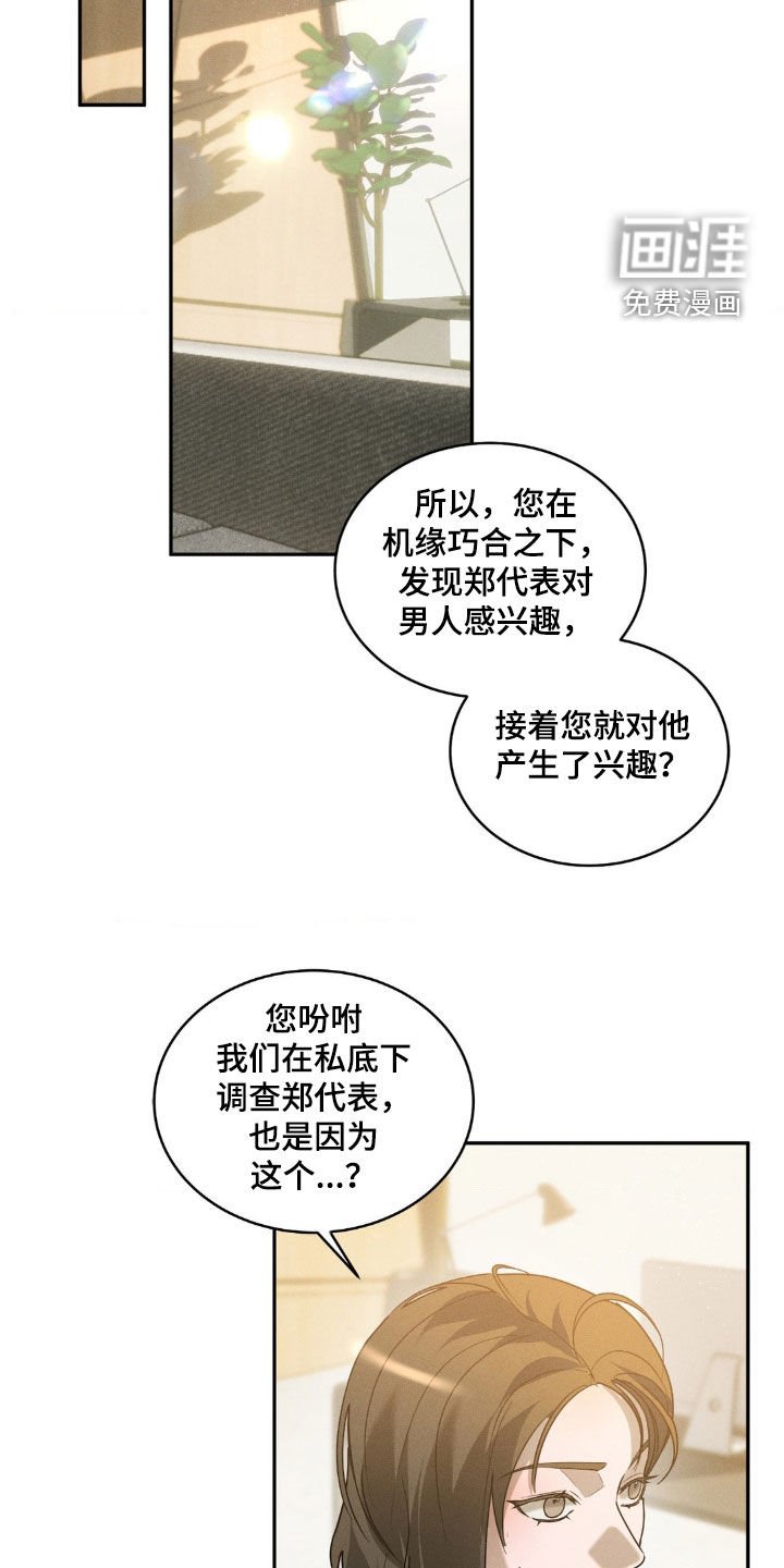 第17章：约会