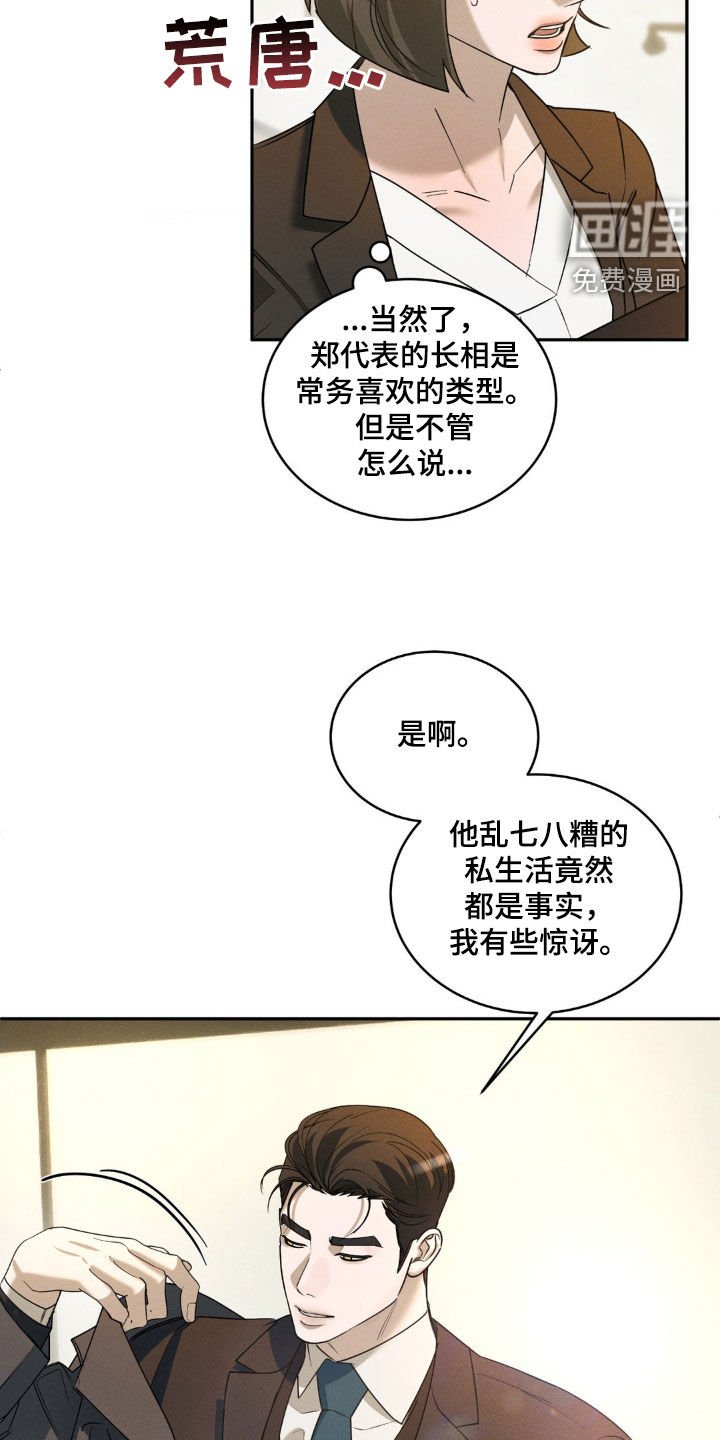第17章：约会