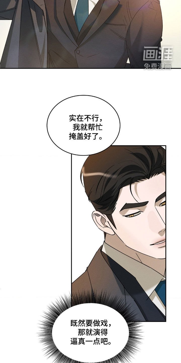 第17章：约会