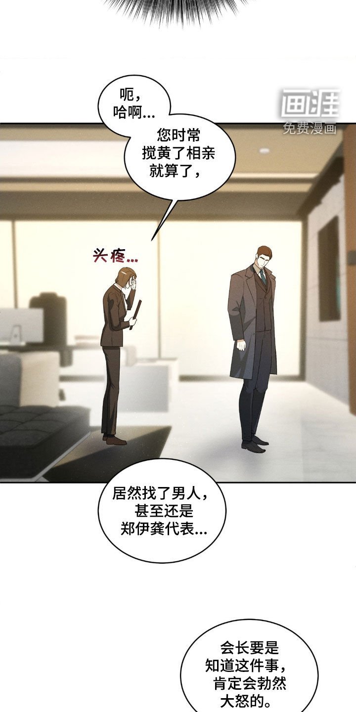 第17章：约会