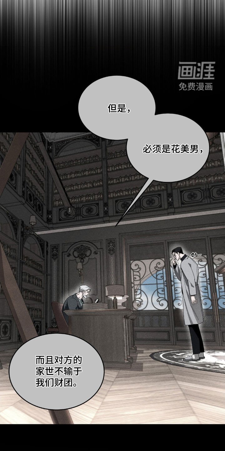 第17章：约会