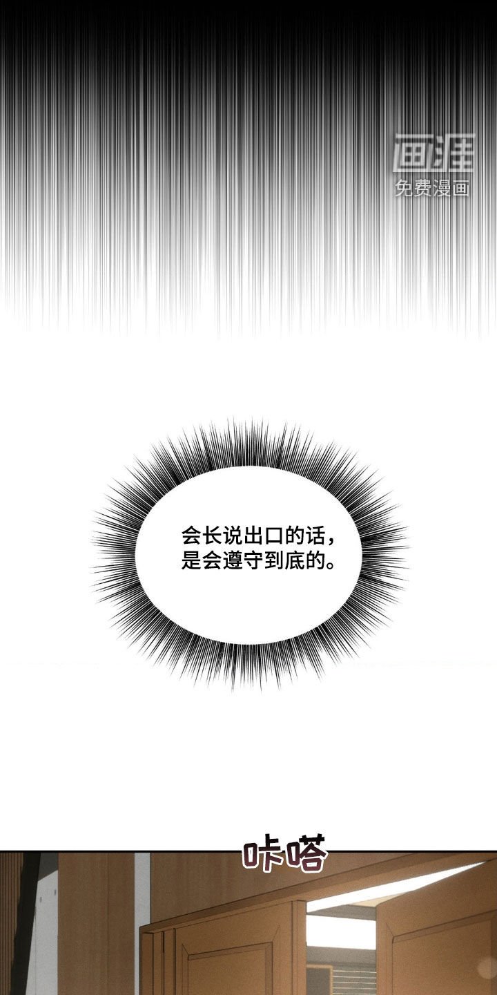 第17章：约会