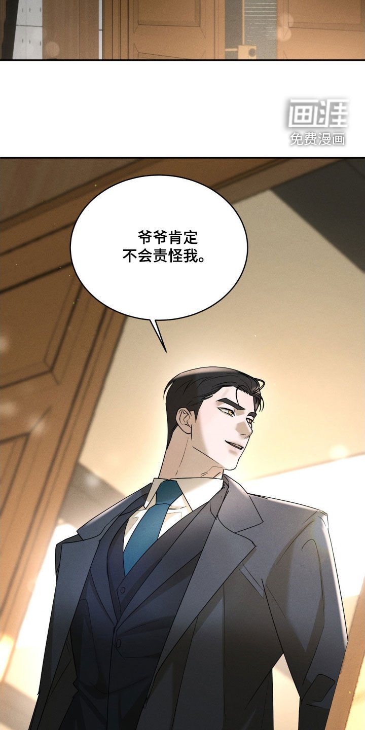 第17章：约会
