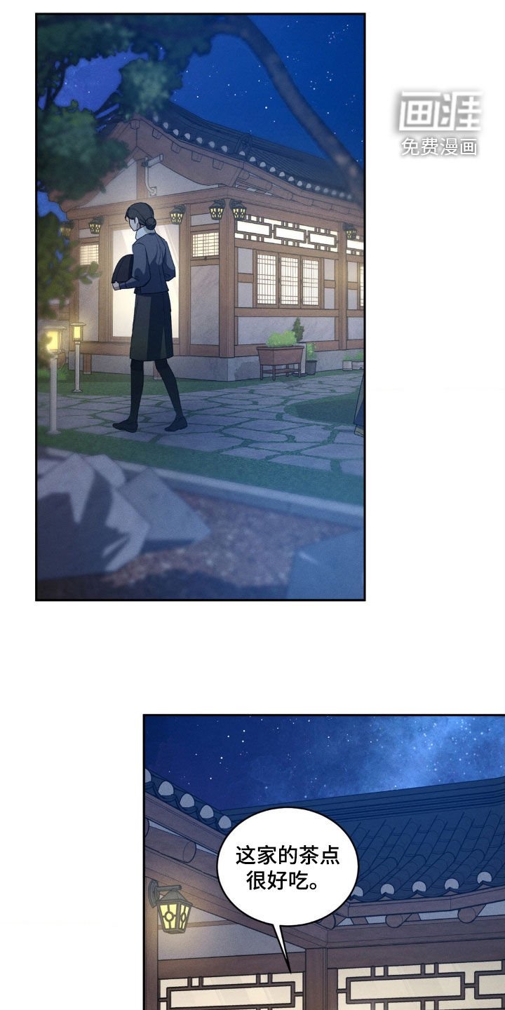 第17章：约会