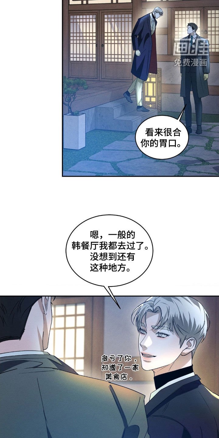 第17章：约会