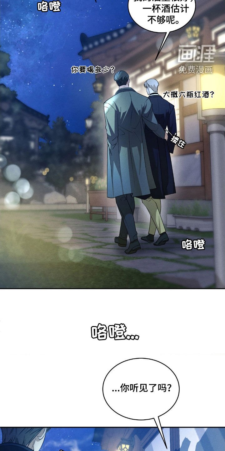 第17章：约会