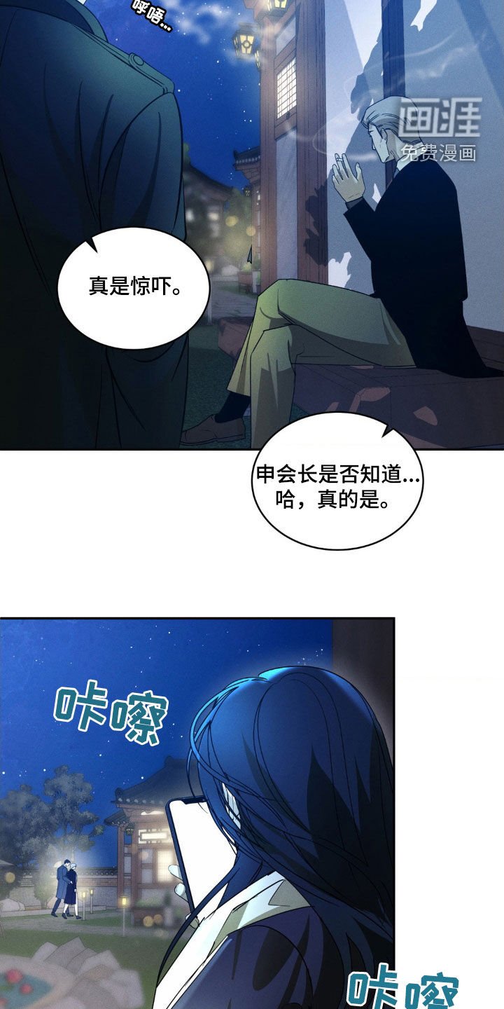 第17章：约会
