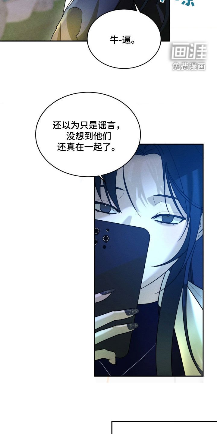 第17章：约会