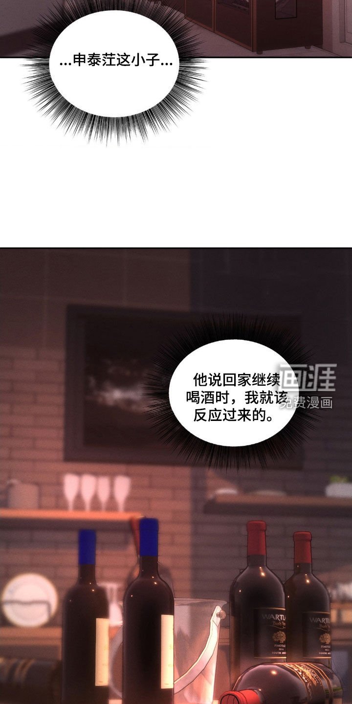 第18章：真心的