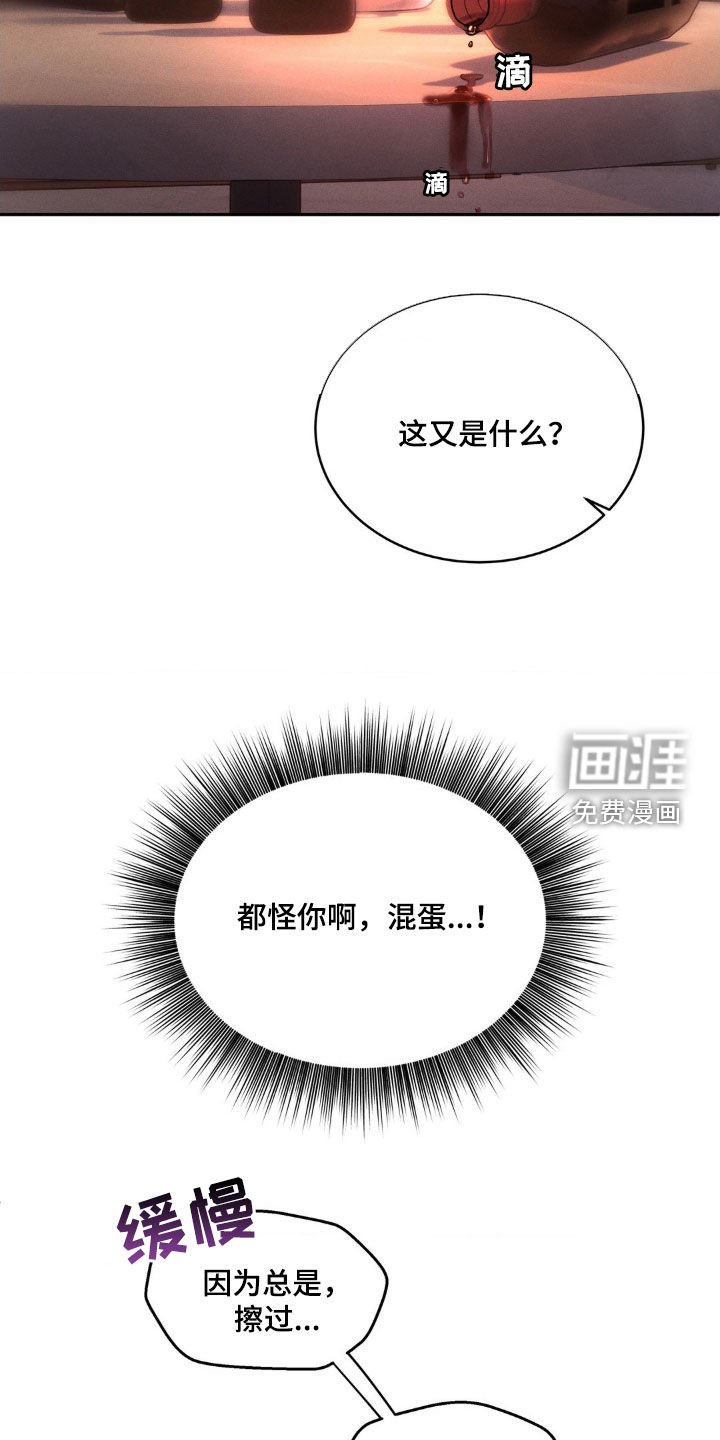 第18章：真心的