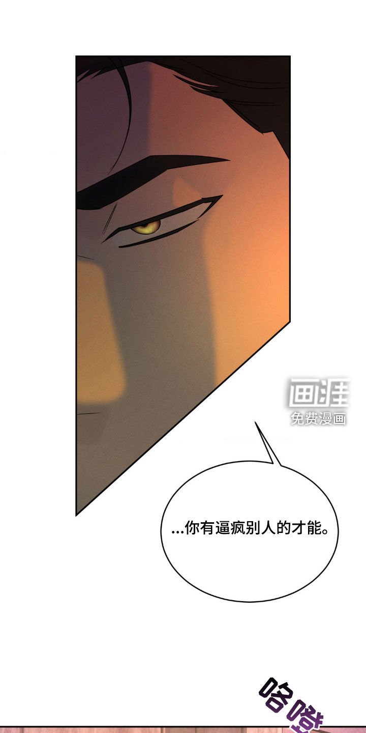 第18章：真心的